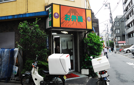 味を届ける宅配弁当専門店　ふじ