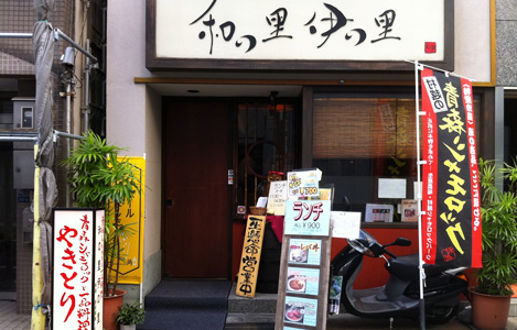 「青森シャモロック」ののぼりが目印! 「青森シャモロック」ののぼりが目印!