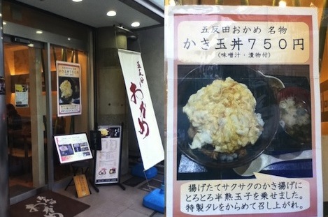 召し上がれ。
