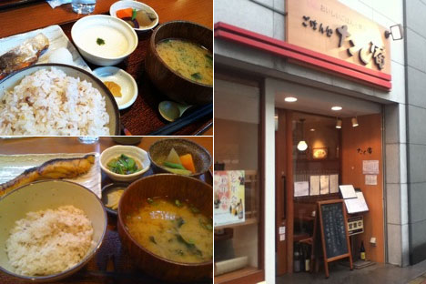（左上）大和芋とろろ御膳の紅鮭付き 1,000円／（左下）今日のさかな御膳 ぶりの味噌焼き 1,000円