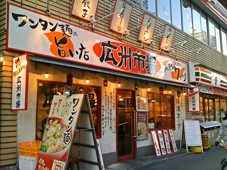 いい雰囲気のお店です。