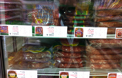 ソーセージなどの肉食品や南米の野菜も売ってます。